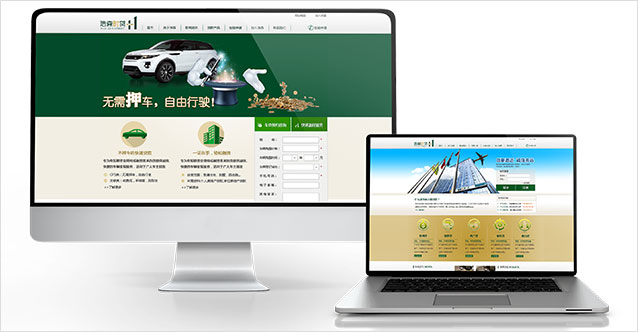 浩森時貸車貸、房貸以及大額貸產(chǎn)品頁面設(shè)計完成并上線