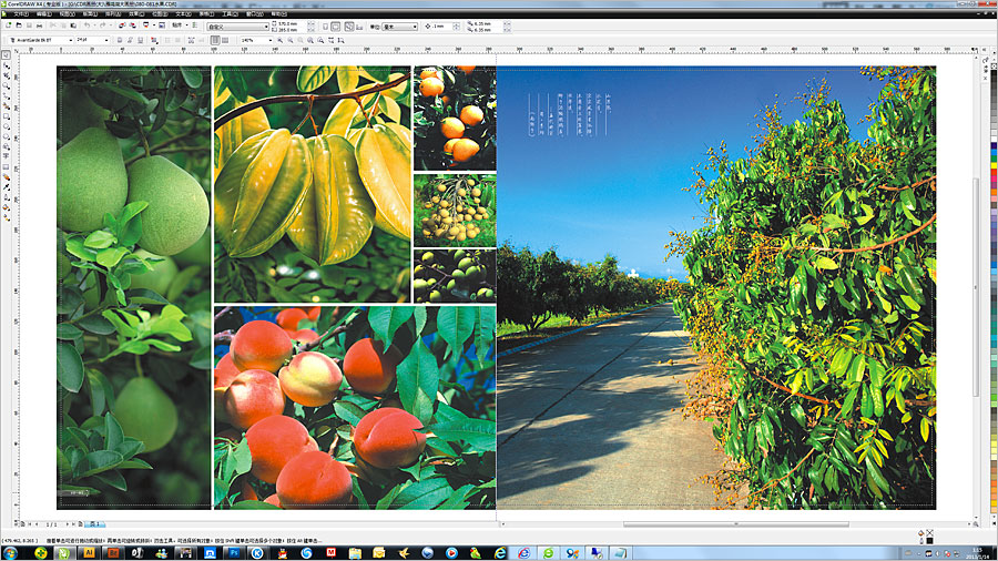 黑眼睛廣告為雁鳴湖旅游度假村設計的景區大型畫冊之內頁9