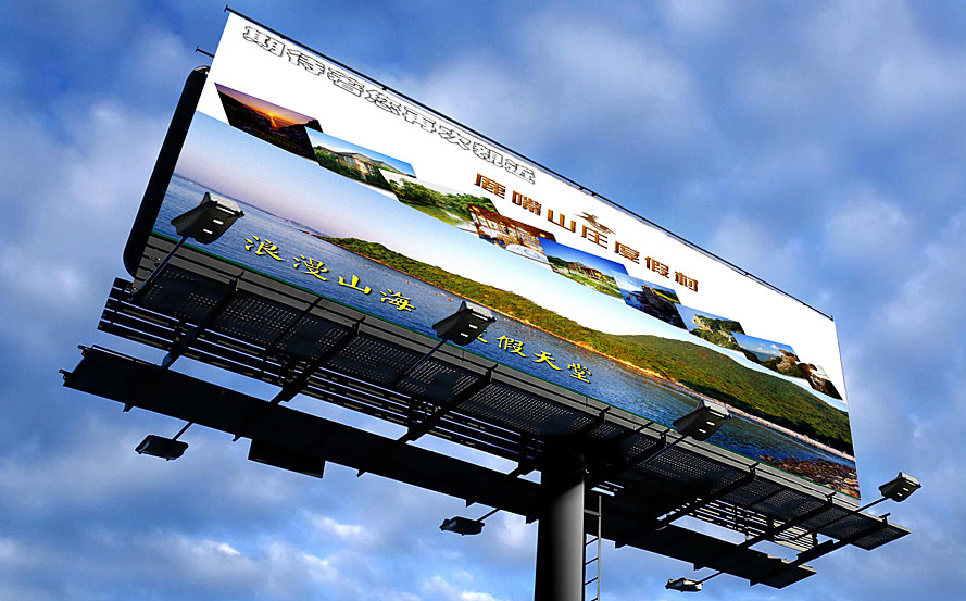 黑眼睛廣告為鹿嘴山莊度假村設(shè)計(jì)的第二塊戶外形象大牌，下圖為巨幅戶外大牌實(shí)拍圖