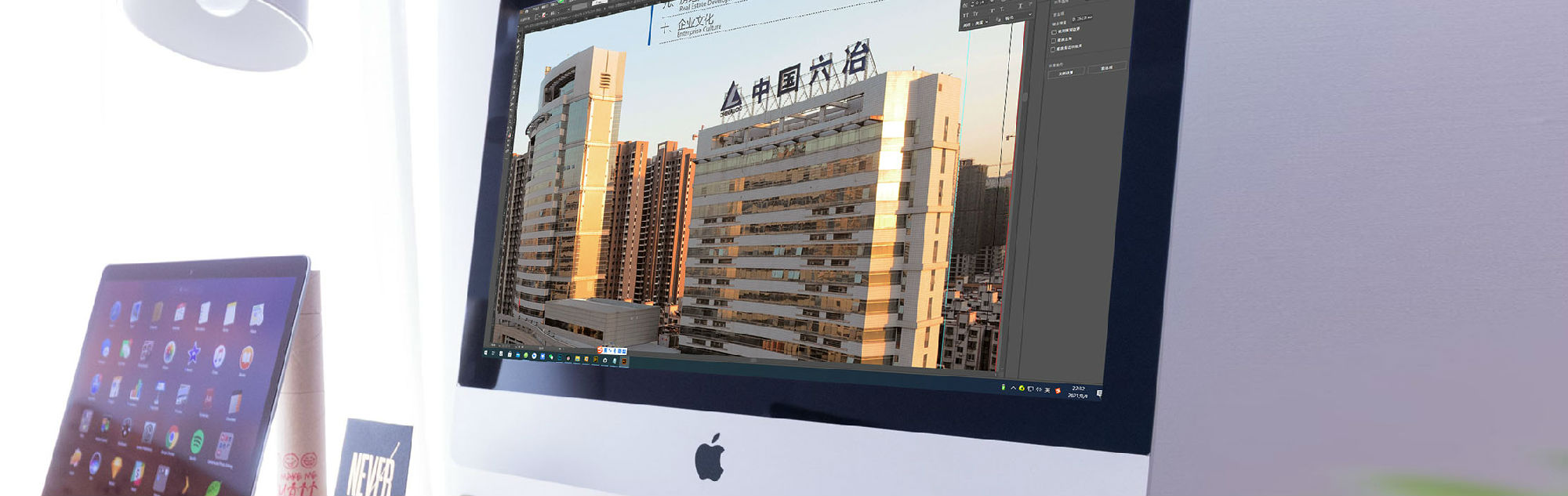 中國有色金屬工業第六冶金建設有限公司-banner01