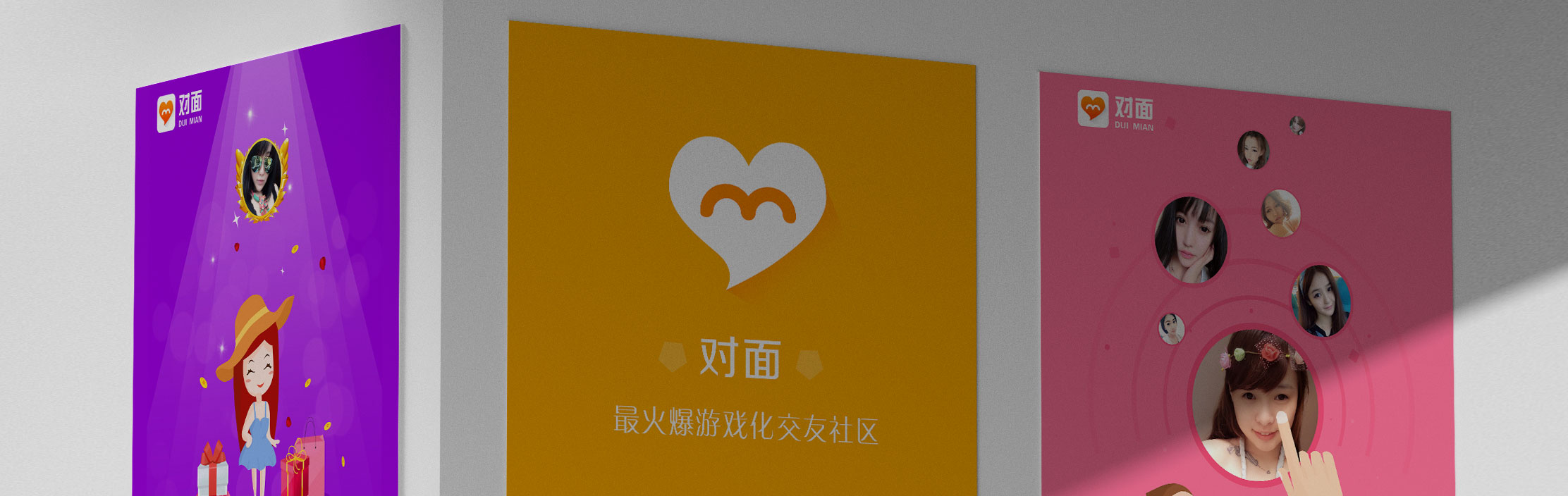 深圳市樂唯科技開發(fā)有限公司-banner01