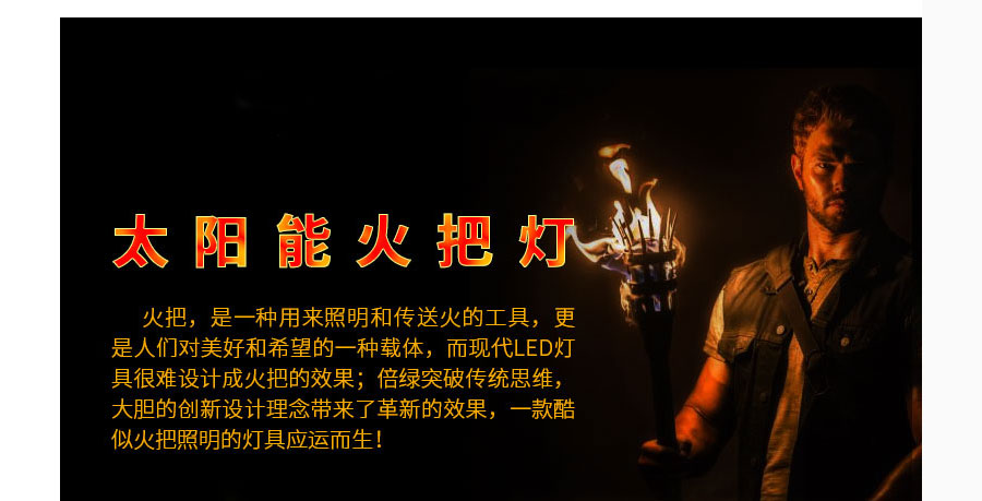 黑眼睛廣告為倍綠設(shè)計(jì)的天貓、京東旗艦店所需的產(chǎn)品詳情頁面