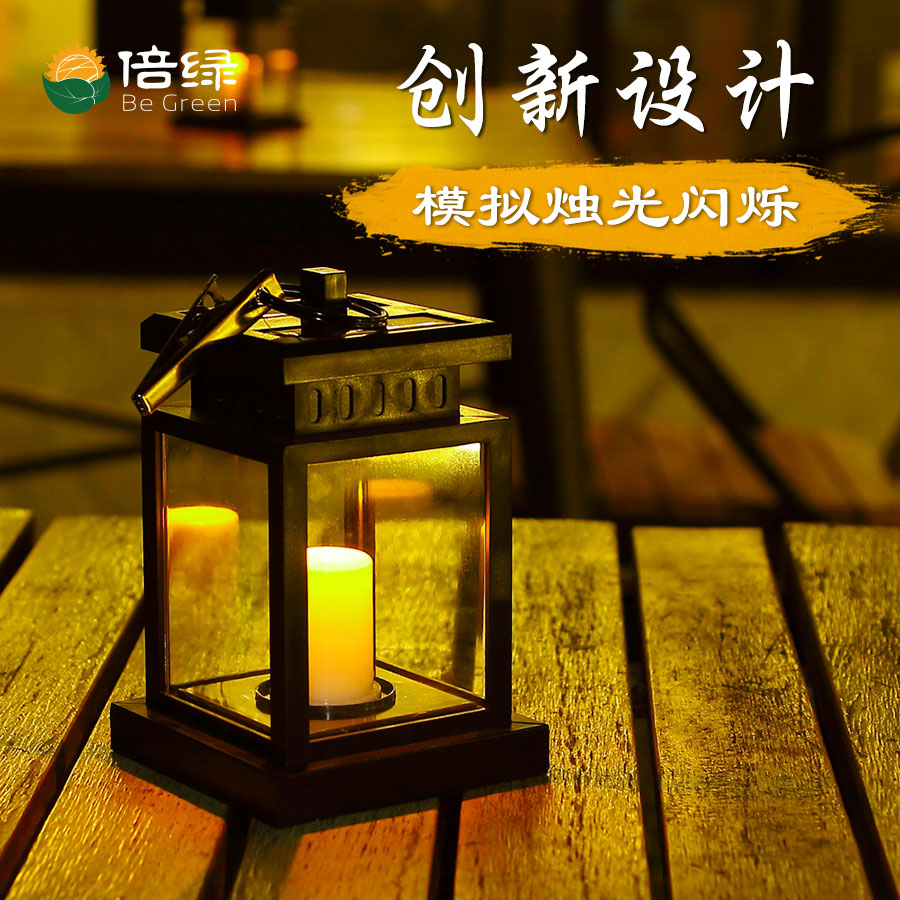 黑眼睛廣告為倍綠京東、天貓旗艦店設(shè)計的輪播圖