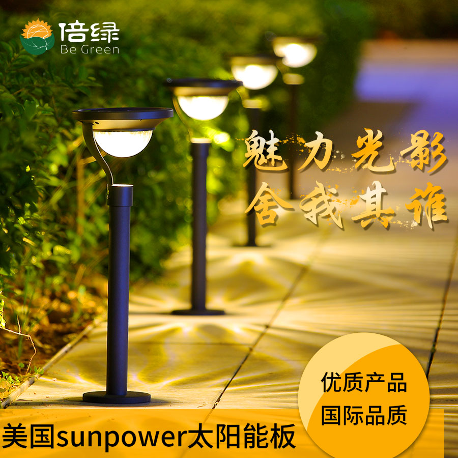 黑眼睛廣告為倍綠京東、天貓旗艦店設(shè)計的輪播圖